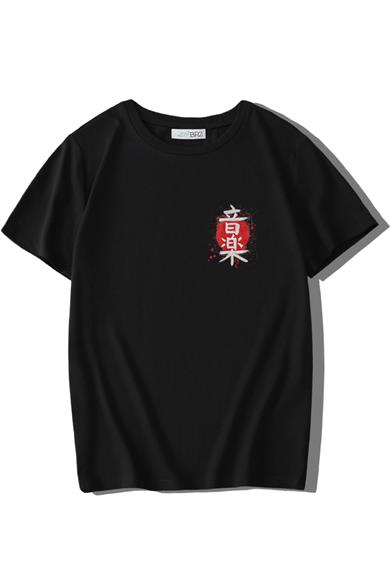 BRZ Kids Unisex Çocuk Kanji T-shirt