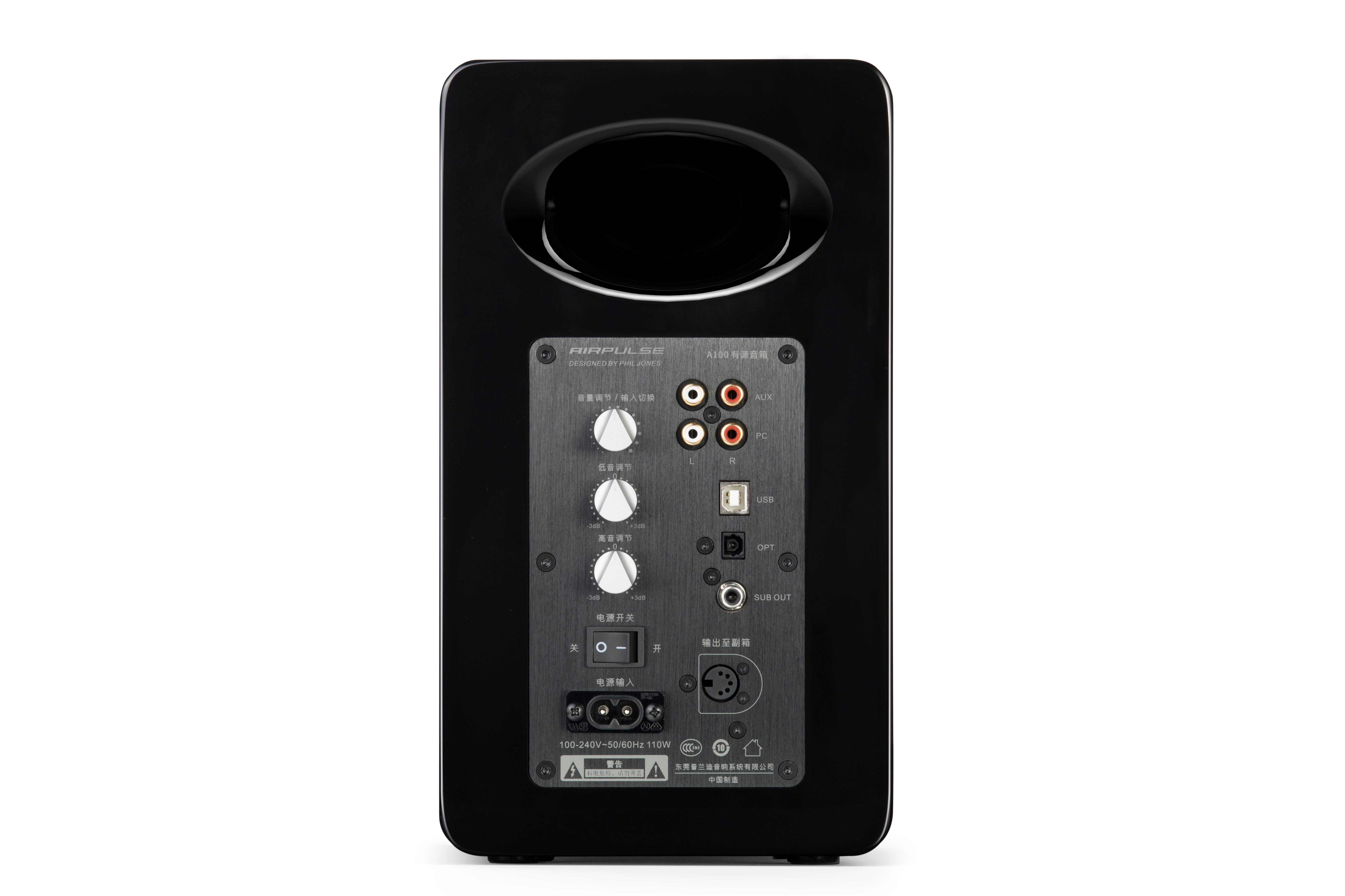 Airpulse A100 Aktif Hoparlör Sistemi
