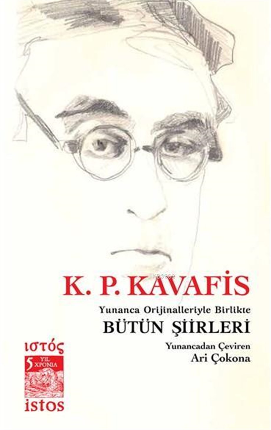 Bütün Şiirleri Yunanca Orijinalleriyle Birlikte
