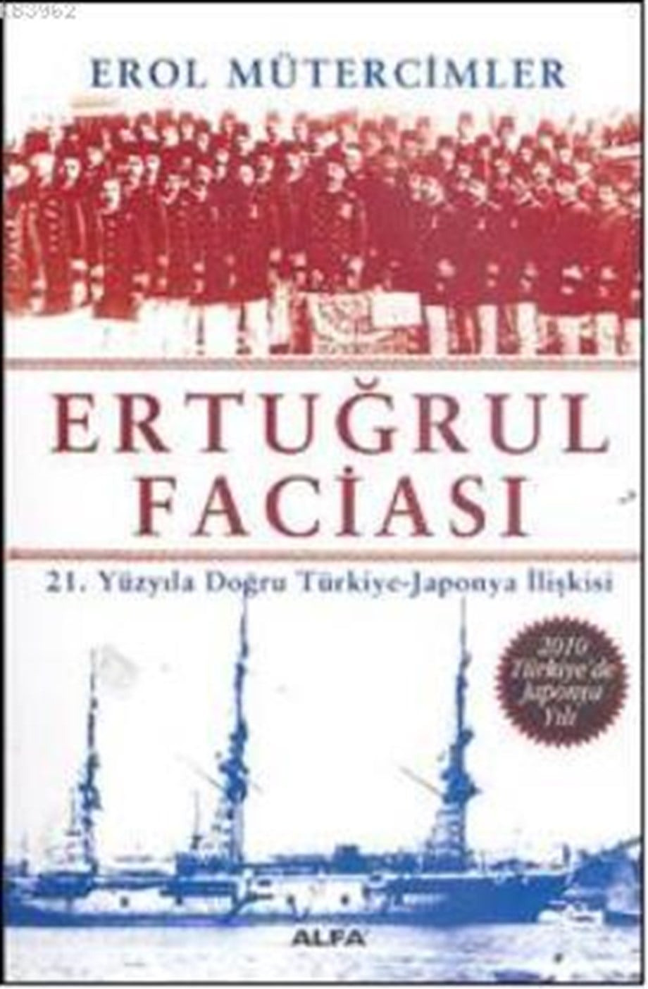 Ertuğrul Faciası; 21.Yüzyıla Doğru Türkiye-Japonya İlişkisi