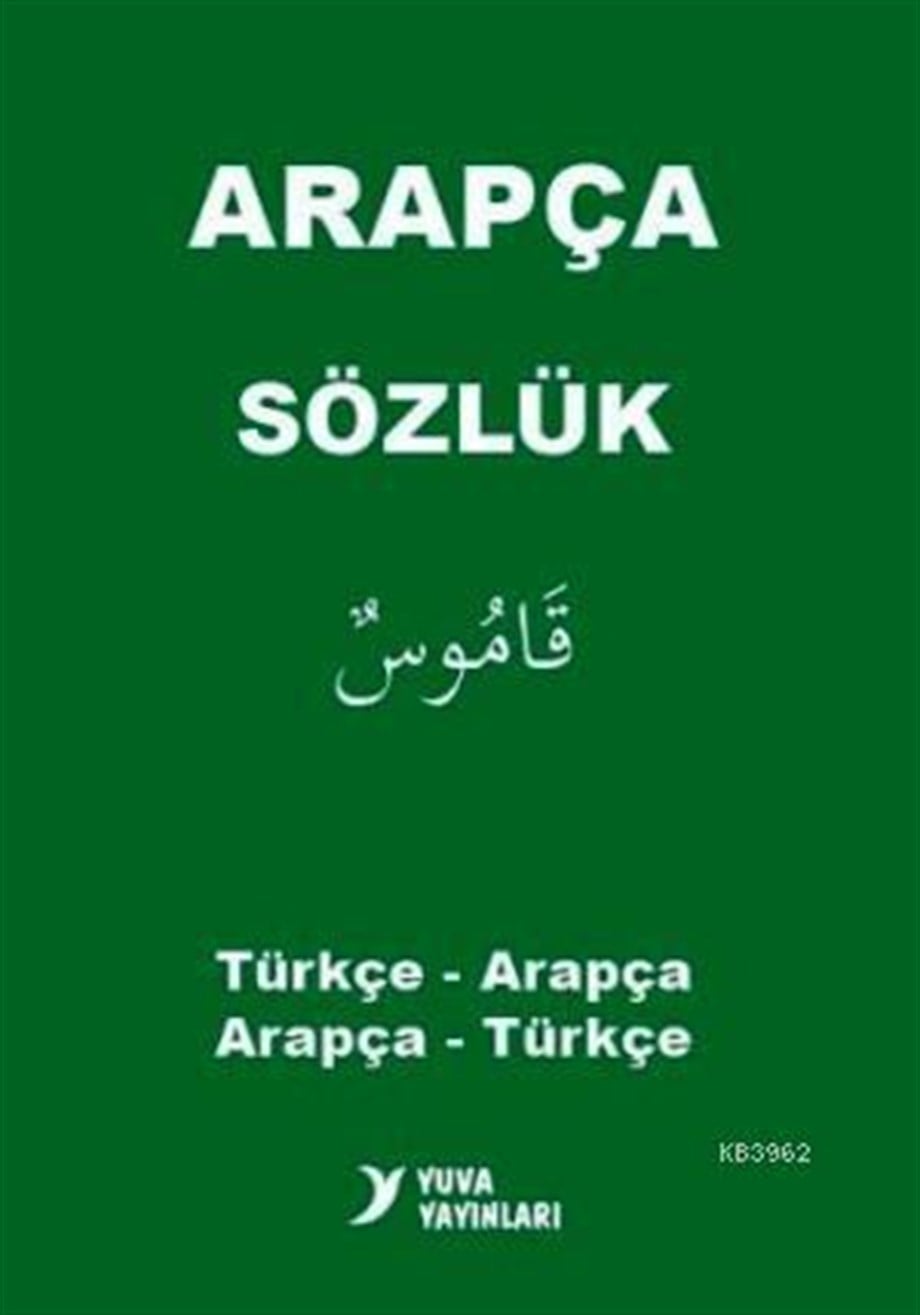 Arapça Sözlük (Türkçe Arapça/Arapça Türkçe)