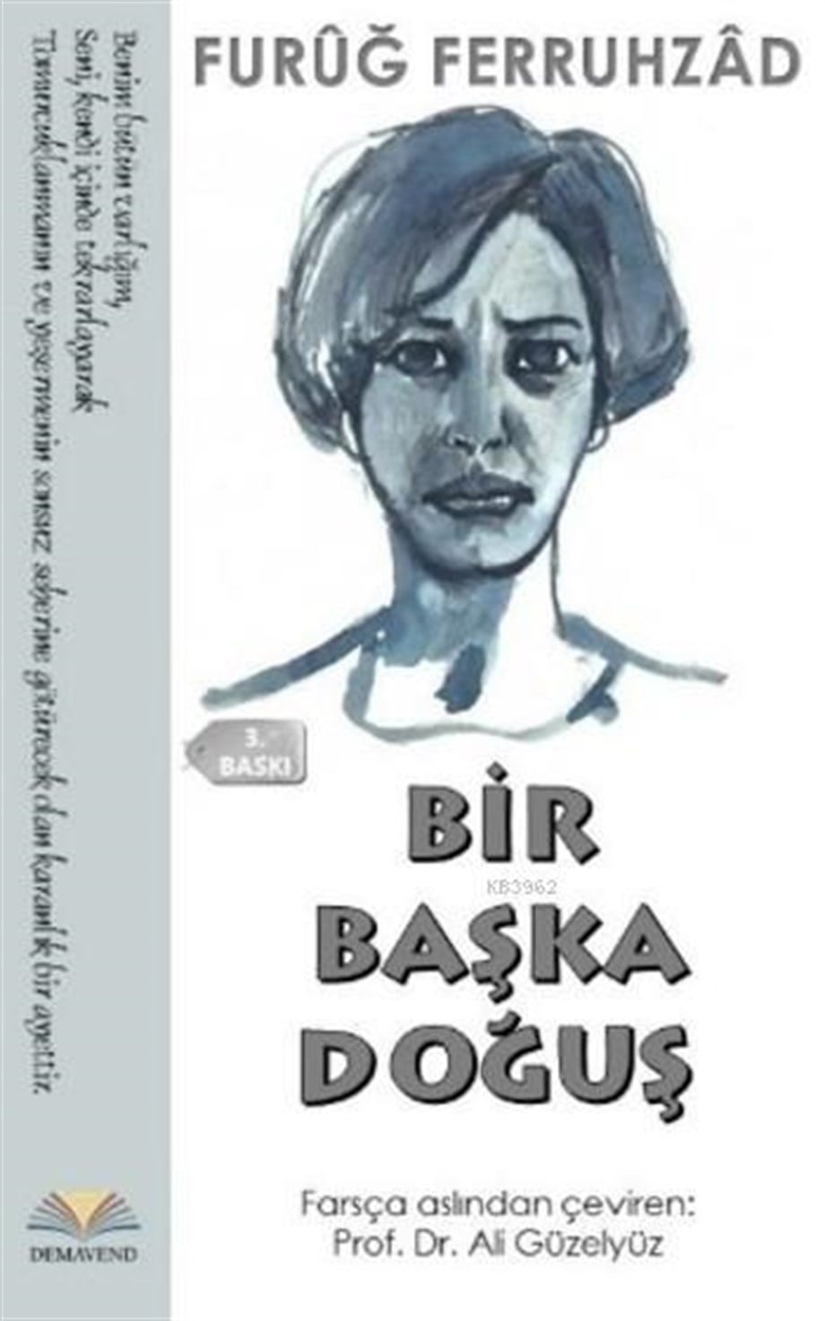 Bir Başka Doğuş