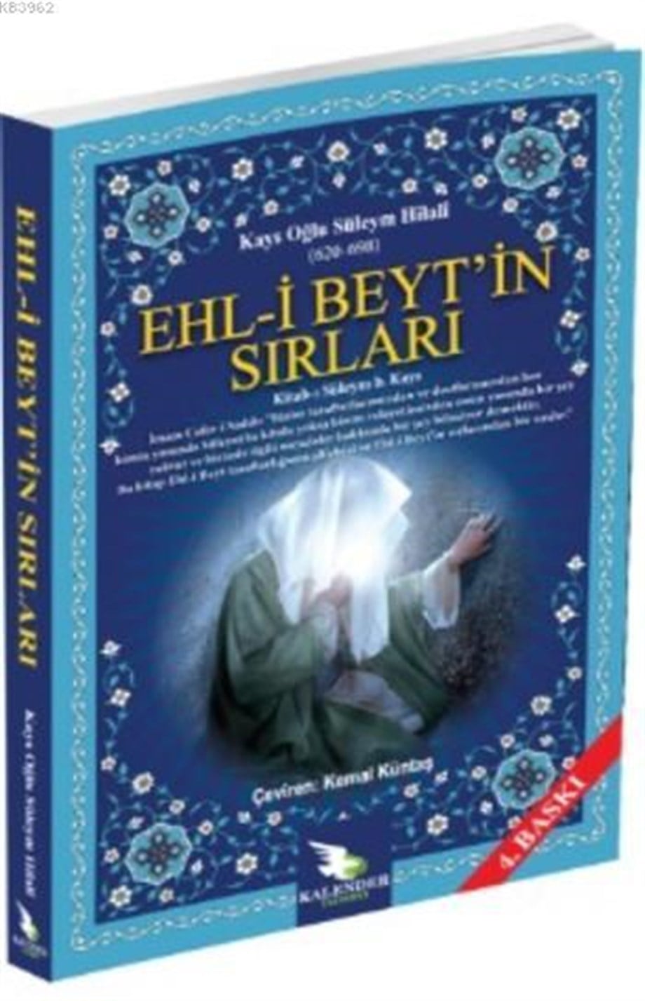 Ehl-i Beyt'in Sırları
