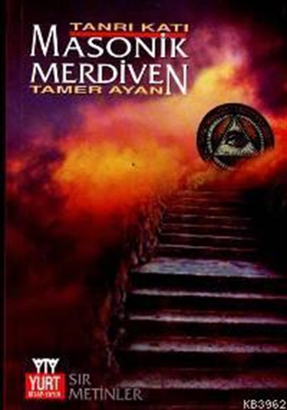 Masonik Merdiven; Tanrı Katı
