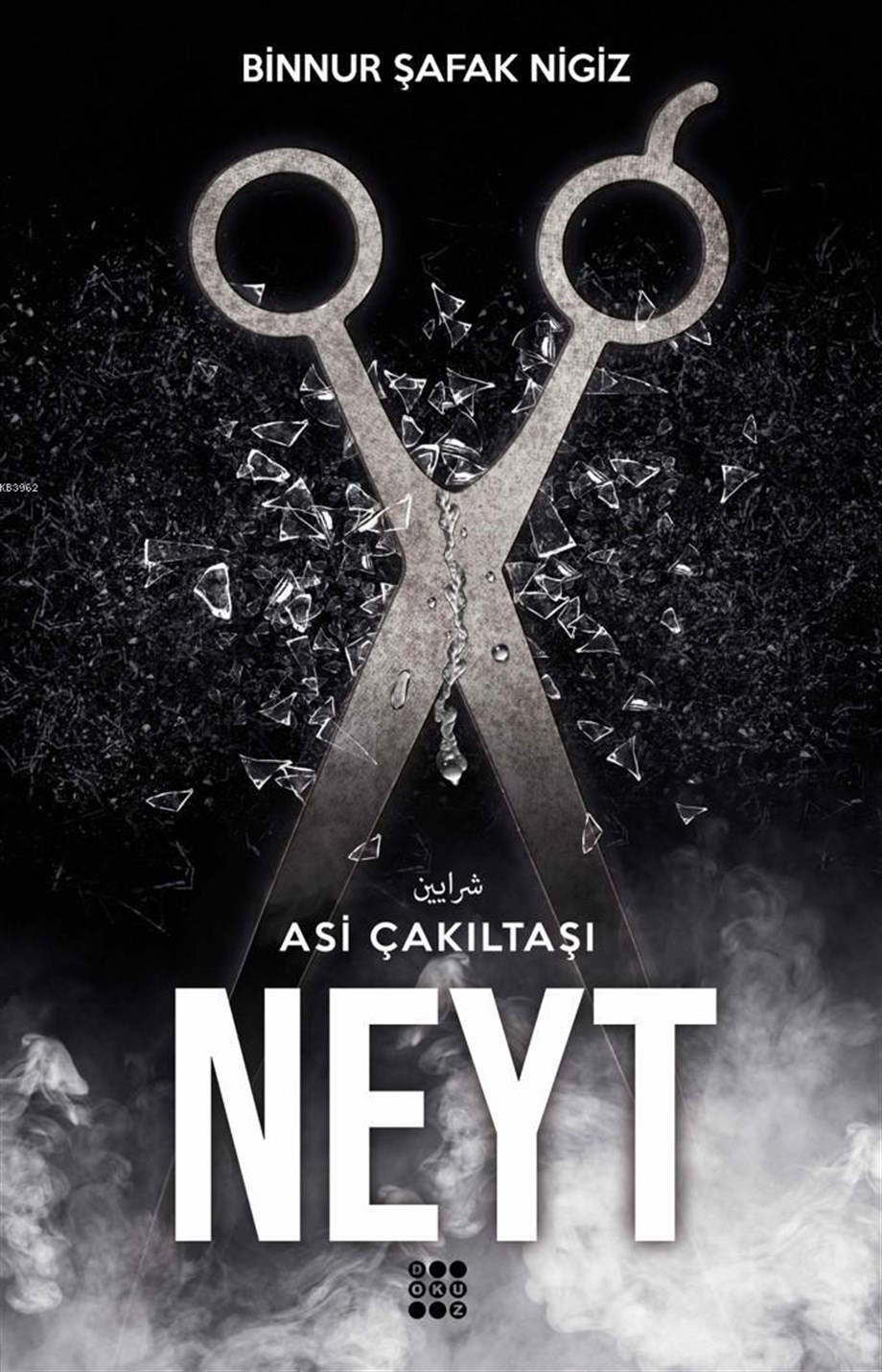 Neyt ; Asi Çakıltaşı Serisi 3