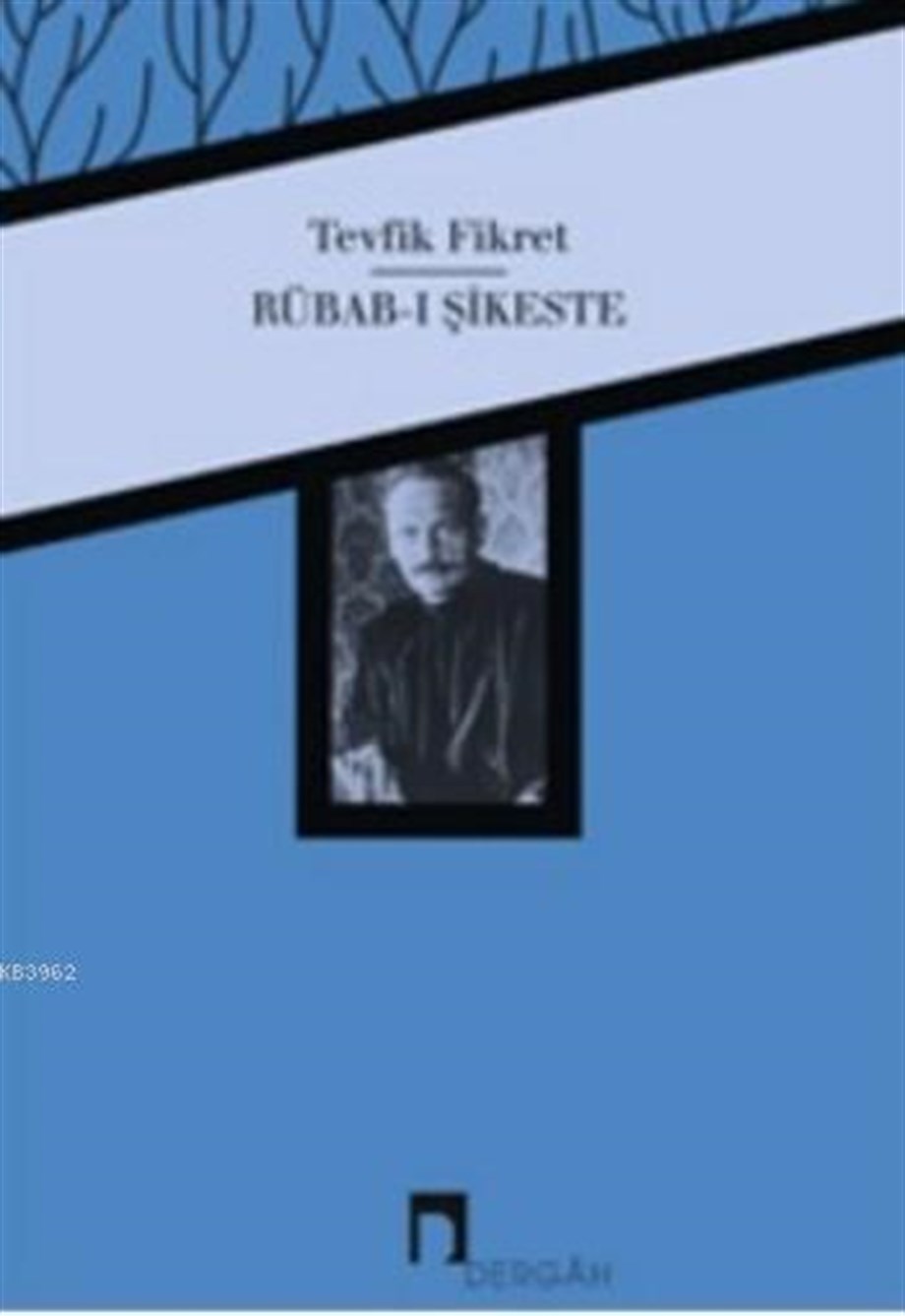 Rubab-ı Şikeste