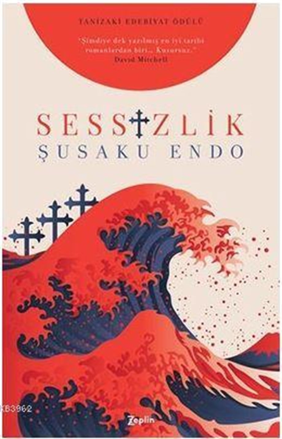 Sessizlik