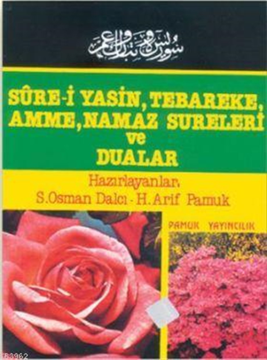 Yasin Tebareke Amme Güllü Yasin  (Yasin-015, Cep Boy)