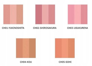 Sensai Cheek Blush CH02 Shirosakura Allık