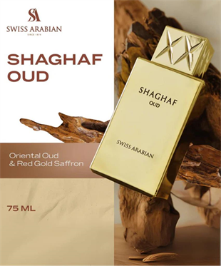 Swiss Arabian Shaghaf Oud EDP 75 ML