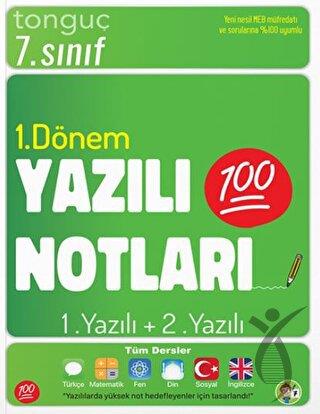 7. Sınıf Yazılı Notları 1. Dönem 1 ve 2. Yazılı