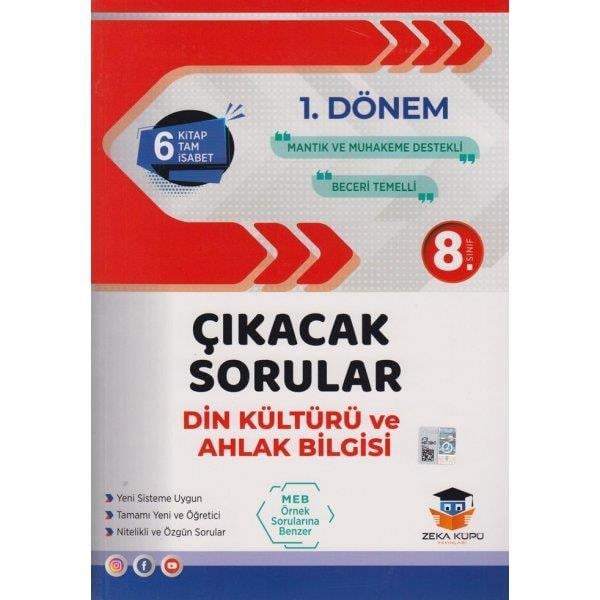 8. Sınıf LGS 1. Dönem Din Kültürü ve Ahlak Bilgisi Çıkacak Sorular