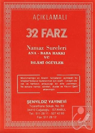 Açıklamalı 32 Farz Namaz Sureleri Ana-Baba Hakkı ve İslami Öğütler