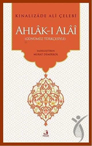 Ahlak-ı Alai