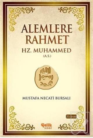Alemlere Rahmet Hz. Muhammed (A.S.)