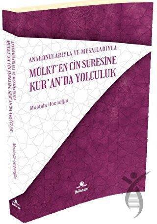 Ana Konularıyla Ve Mesajlarıyla Mülk’ten Cin Suresine Kur’an’da Yolculuk