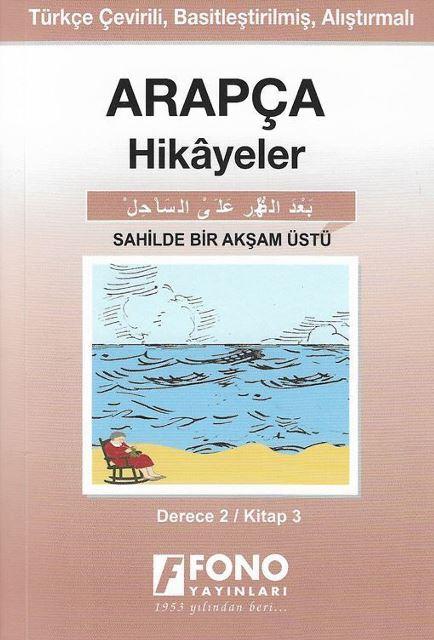 Arapça Hikayeler - Sahilde Bir Akşam Üstü (Derece 2)