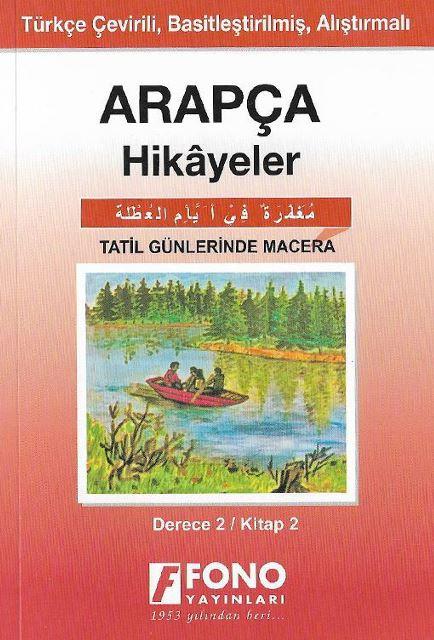 Arapça Hikayeler - Tatil Günlerinde Macera (Derece 2)