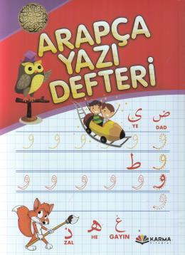Arapça Yazı Defteri
