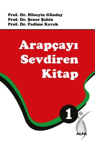 Arapçayı Sevdiren Kitap 1 (Renkli)