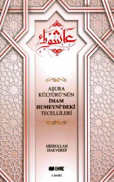 Aşura Kültürü'nün İmam Humeyni'deki Tecellileri