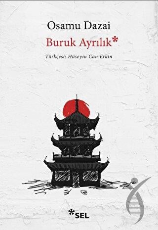 Buruk Ayrılık