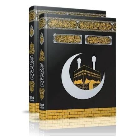 Cami Boy Kuran-ı Kerim Kabe Desenli Seda Yayınları