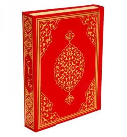 Cami Boy Kuran-ı Kerim Kırmızı Seda Yayınları