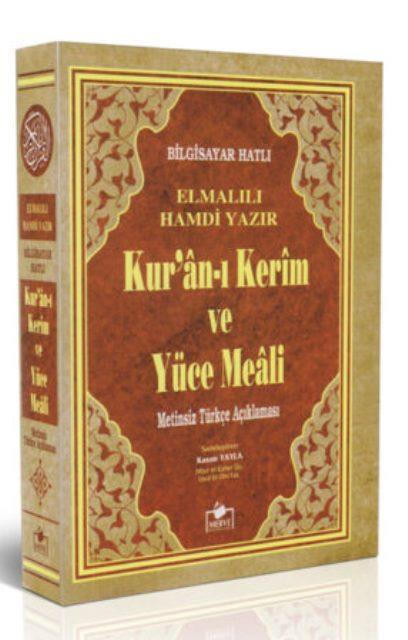 Cep Boy Kuran'ı Kerim Metinsiz Meali Merve Yayınları