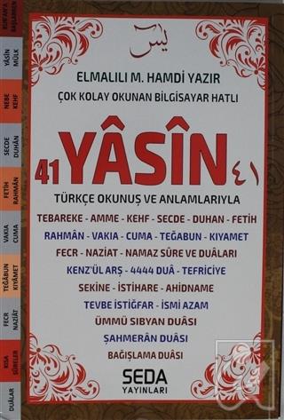 Çok Kolay Okunan Bilgisayar Hatlı 41 Yasin (Orta Boy Kod: 203)