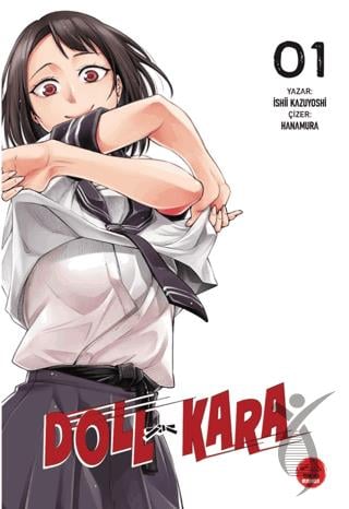 Doll Kara - 1
