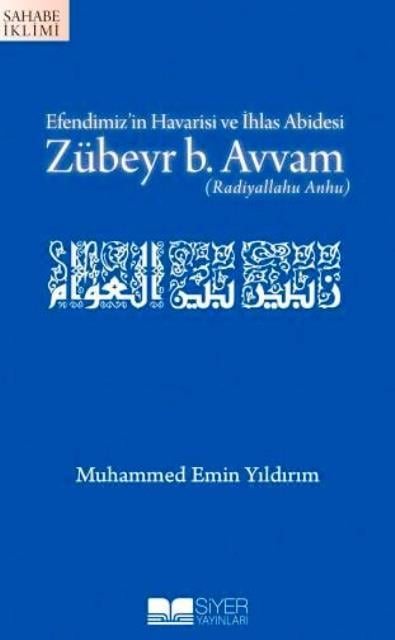 Efendimiz’in Havarisi ve İhlas Abidesi Zübeyr B. Avvam