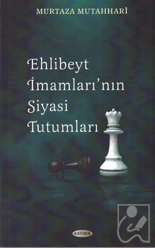 Ehl-i Beyt İmamları’nın Siyasi Tutumları