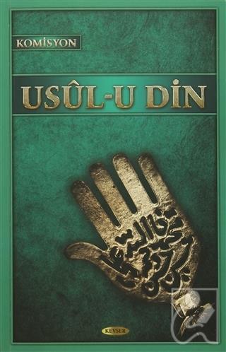 Ehl-i Beyt Mektebine Göre Usul-u Din