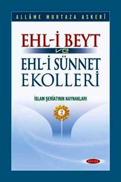 Ehli Beyt ve Ehlisünnet Ekolleri Cilt 2 (Ciltli)