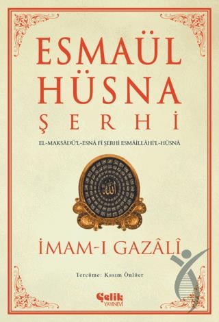 Esmaül Hüsna Şerhi