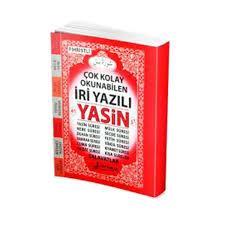 Fihristli Çok Kolay Okunabilen İri Yazılı 41 Yasin