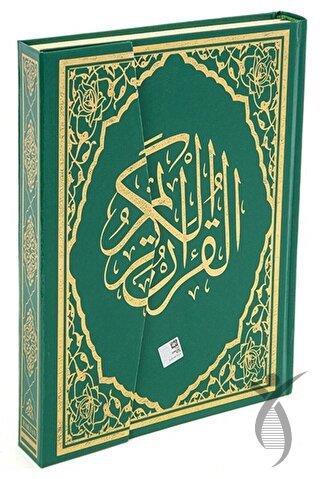 Hafız Boy Bilgisayar Hatlı Diyanet Mühürlü Kuranı Kerim (H-61)