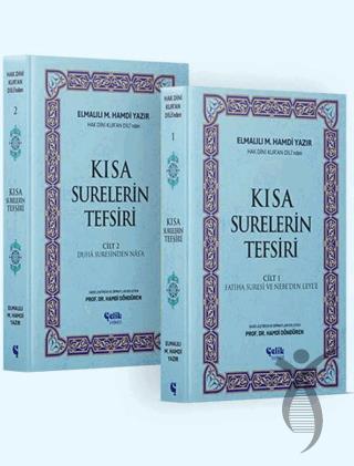 Hak Dini Kur’an Dili’nden Kısa Surelerin Tefsiri (2 Cilt)