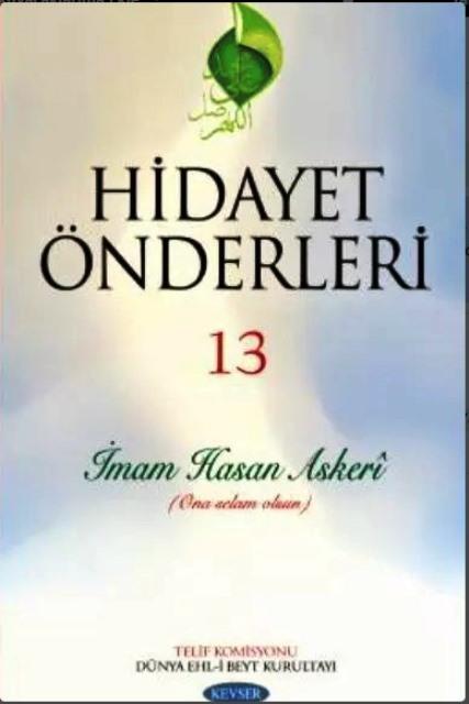 Hidayet Önderleri 13 İmam Hasan Askeri