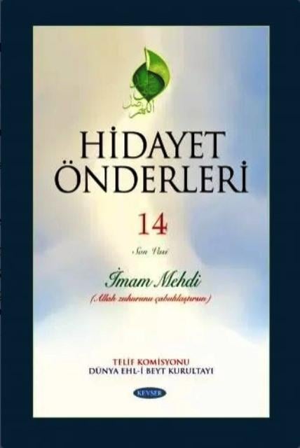 Hidayet Önderleri 14 İmam Mehdi