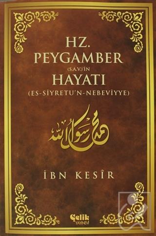 Hz. Peygamber (S.A.V.)'in Hayatı