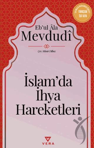 İslamda İhya Hareketleri