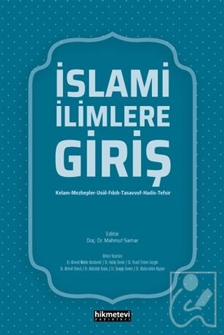 İslami İlimlere Giriş