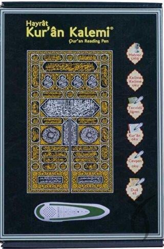 Kabe Desenli Kuran Okuyan Kalem Seti (Kabe Desen, Rahle Boy, Karton Kutulu)