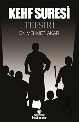 Kehf Suresi Tefsiri ( Ciltsiz)