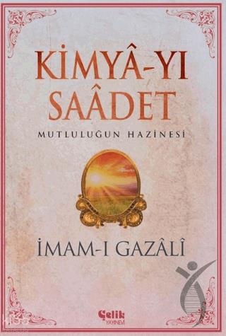 Kimya-yı Saadet - İmam Gazali