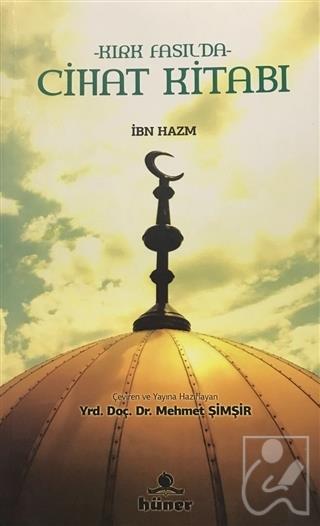 Kırk Fasıl'da Cihat Kitabı