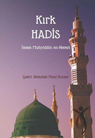 Kırk Hadis