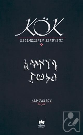 Kök